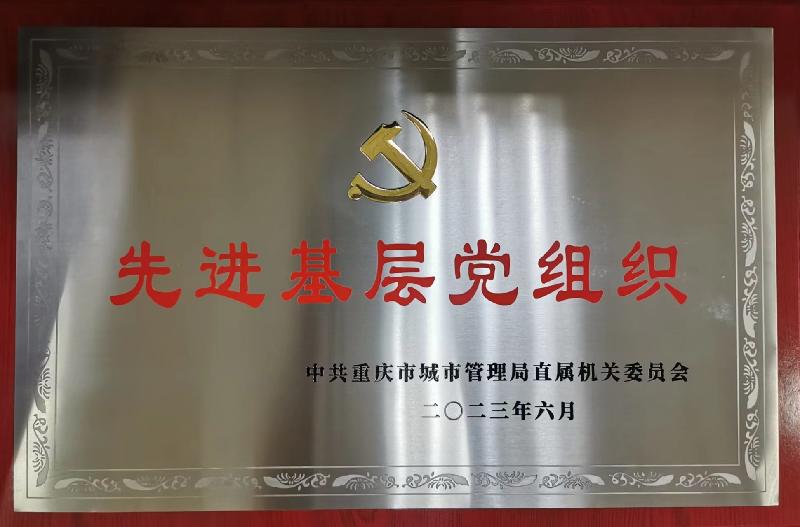 微信图片_20230703103725