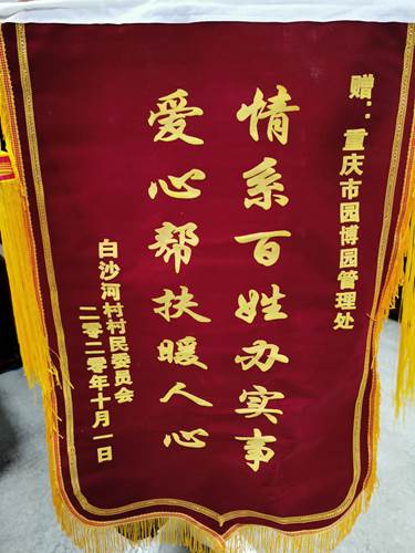微信图片_20201016155147