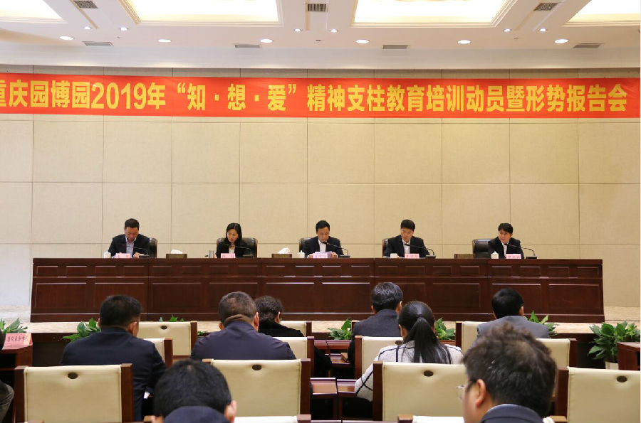 QQ截图20190418095642.jpg