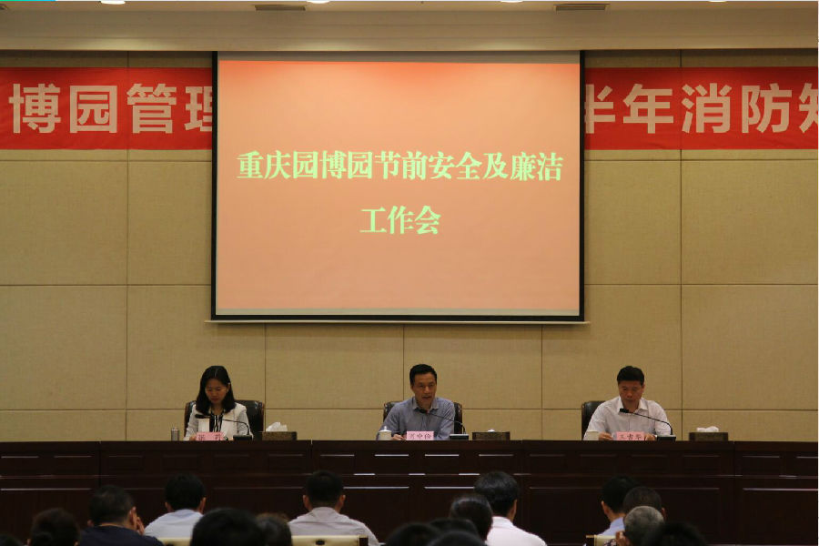 QQ截图20190430165203.jpg