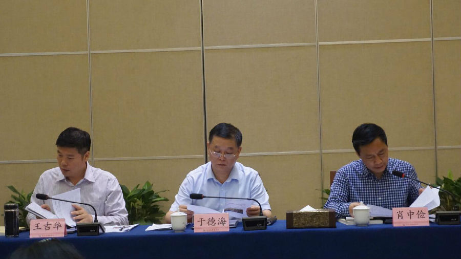 QQ截图20190618162520.jpg