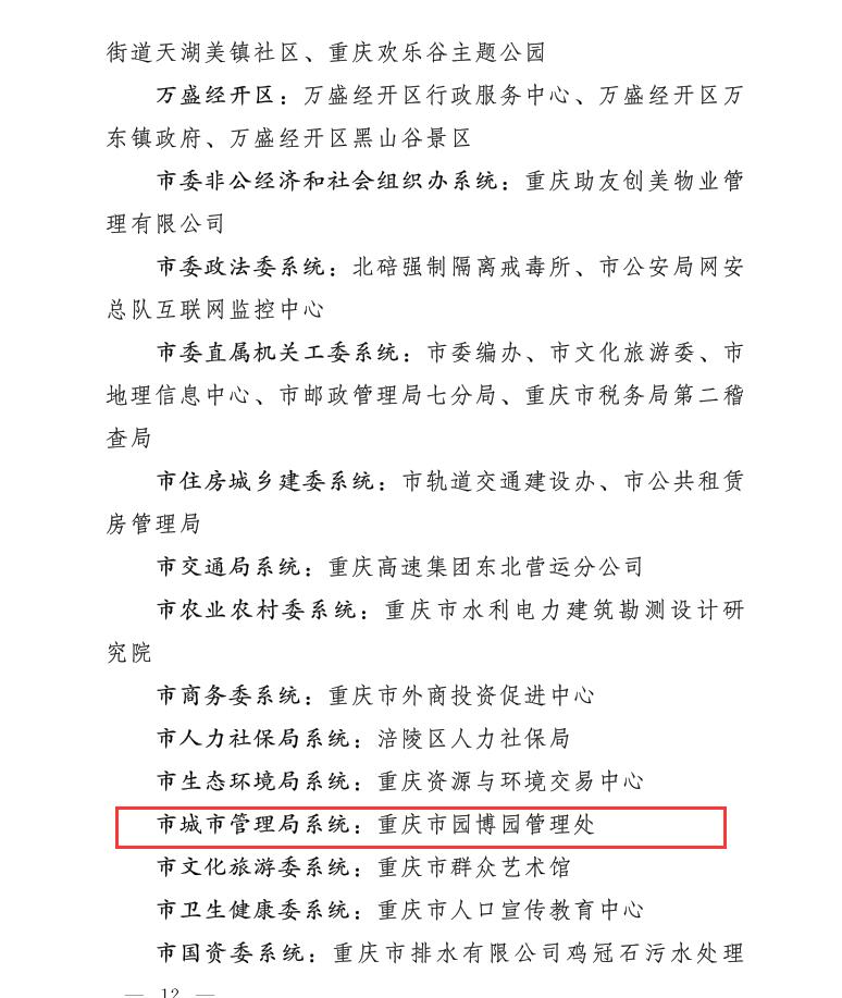 QQ截图20190904143142.jpg