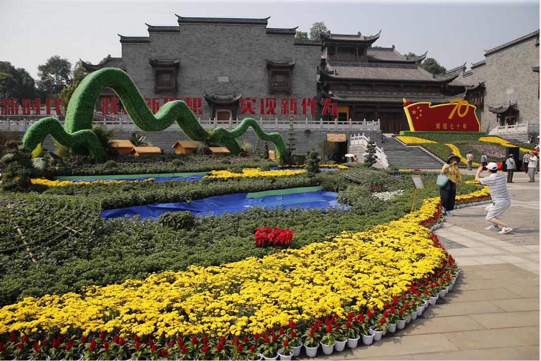 QQ截图20191010105727.jpg