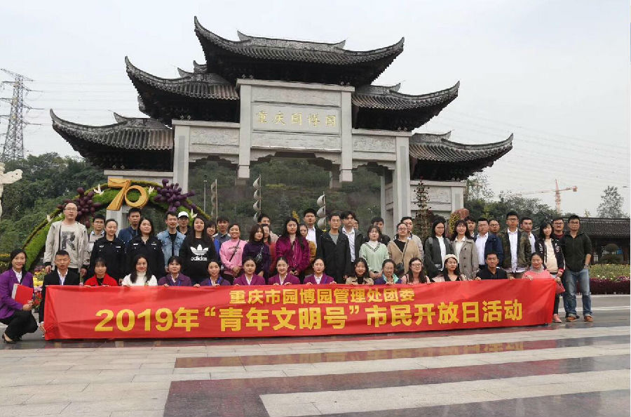 QQ截图20191118094140.jpg