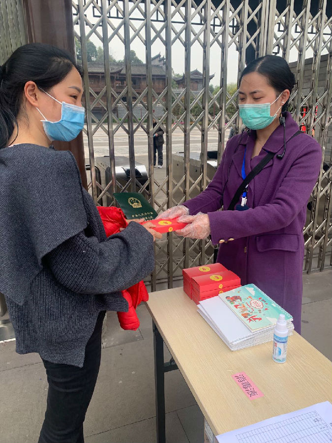 微信图片_20200318151107.jpg