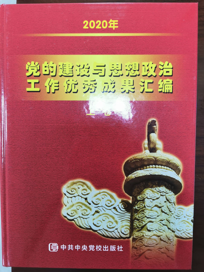 微信图片_20200507121519.jpg
