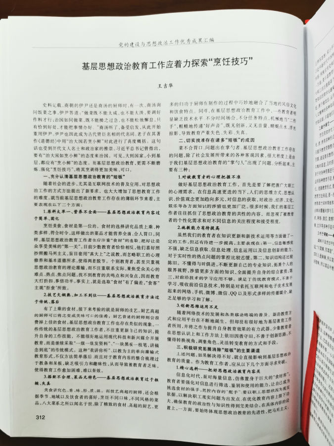 微信图片_20200507121537.jpg