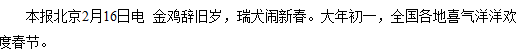 ONHDH}I283JP9K3$01)`OOO.png