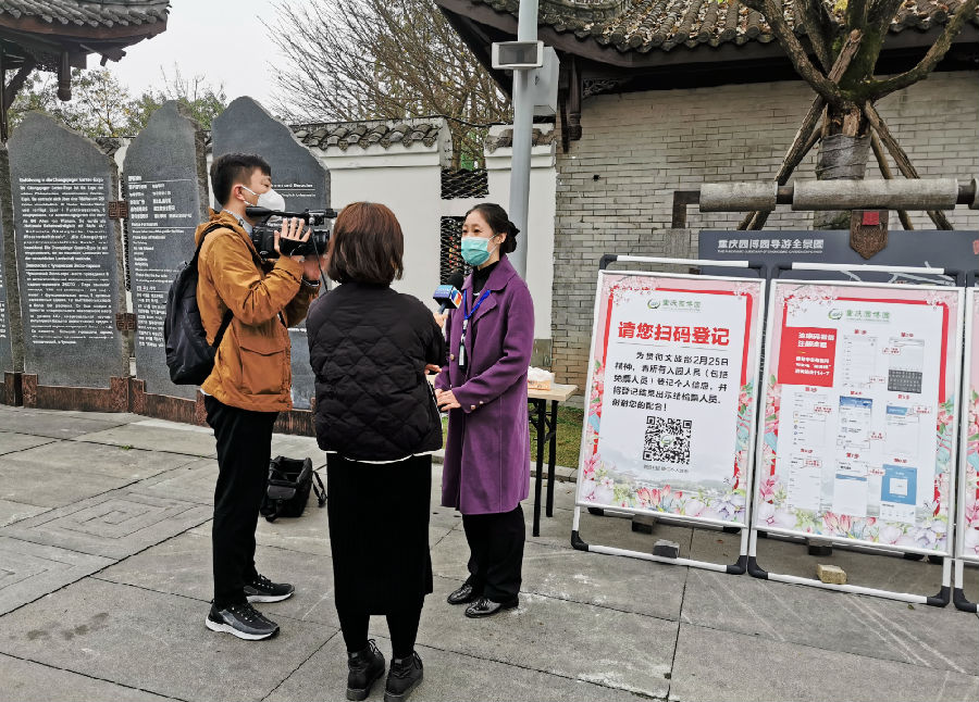 天天630报道.jpg