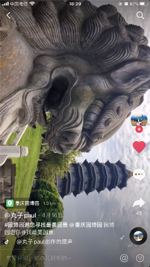 微信图片_20200513163047.png