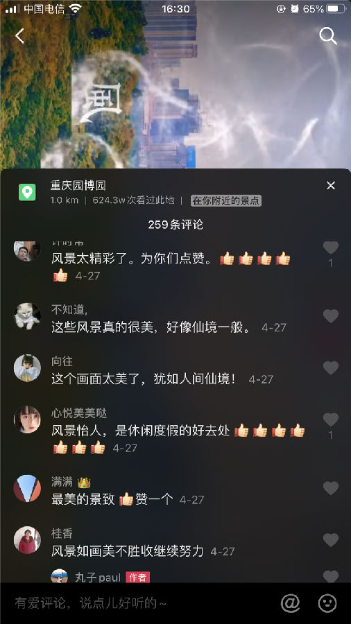微信图片_20200513163320.png