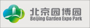 北京园博园