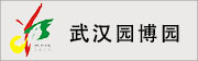 武汉园博园