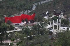南昌园