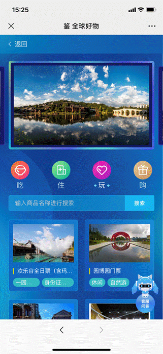 IMG_2542.PNG