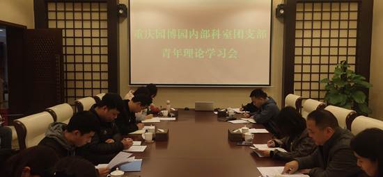 微信图片_20201130164447