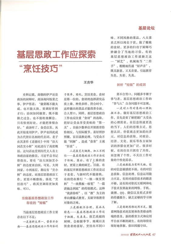 20180324153624_001_副本_副本.jpg