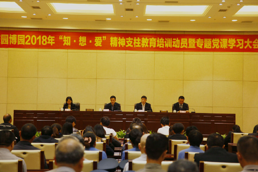 QQ图片20180425152323.jpg