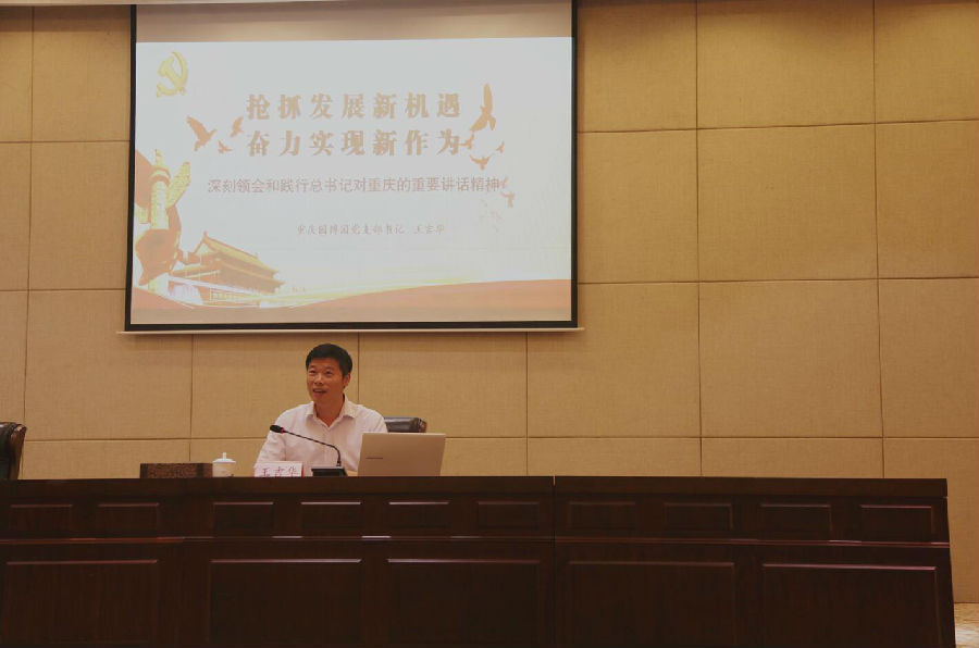 QQ截图20190403163847.jpg