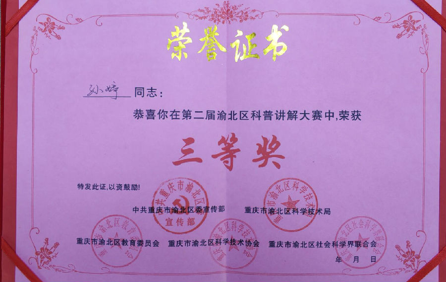 QQ截图20190408113834.jpg
