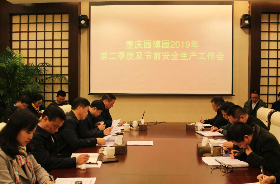QQ截图20190408145321.jpg