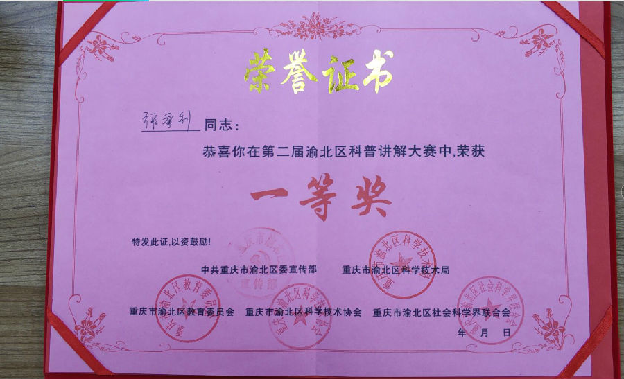 QQ截图20190408113934.jpg