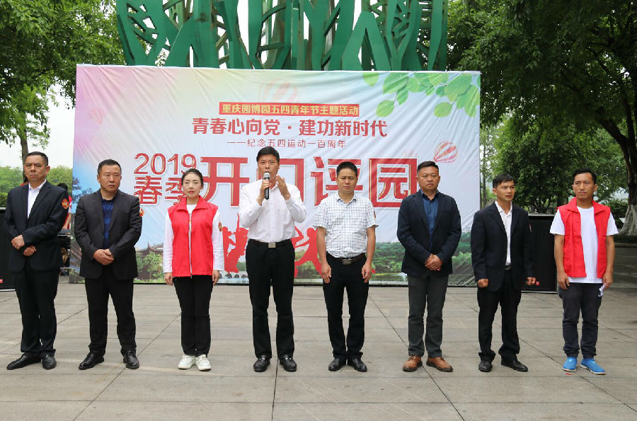 QQ截图20190504150603.jpg