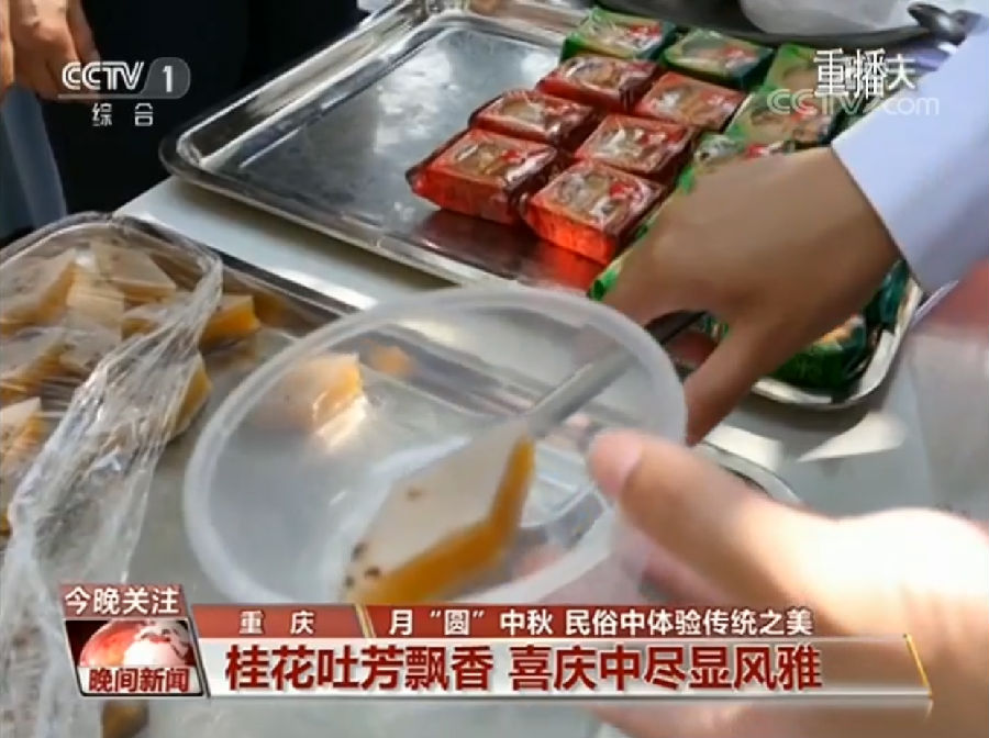 QQ截图20190914115219.png