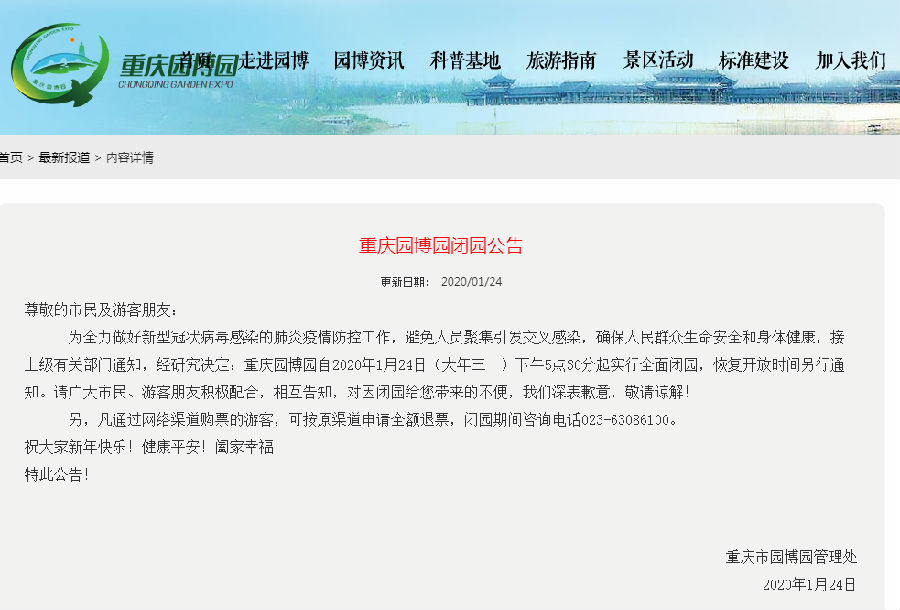 QQ图片20200127195953.jpg