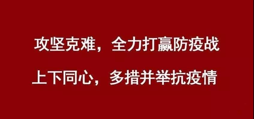 微信图片_20200212121123.jpg