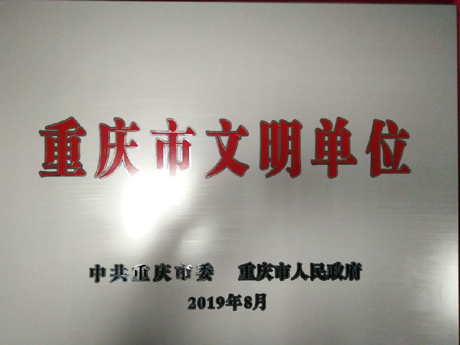 微信图片_20200522111714.jpg