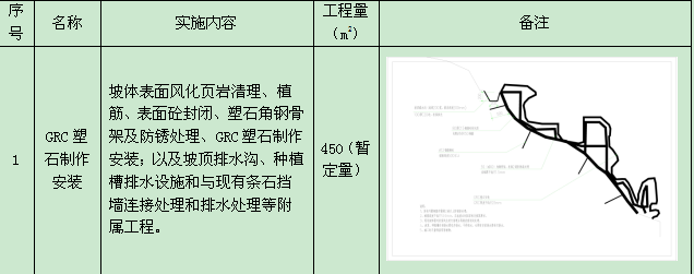 QQ图片20170608223316.png