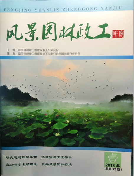 爱奇艺20180731115059.png