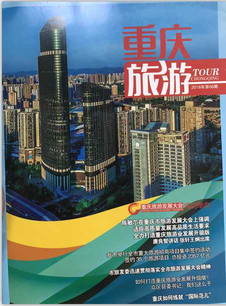 爱奇艺20180731115825.png