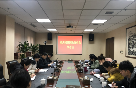QQ截图20181214145717.png