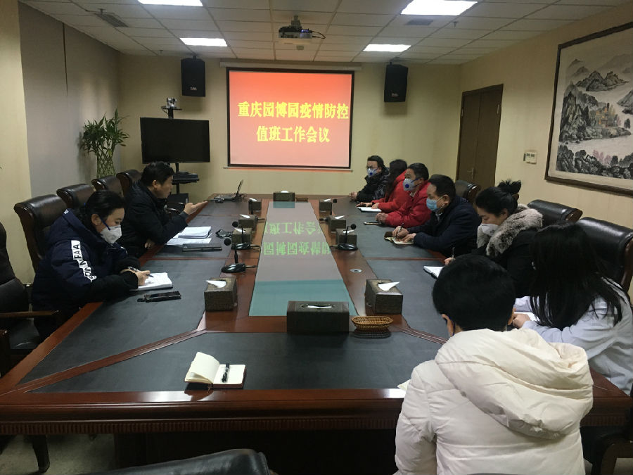 微信图片_20200127190249.jpg